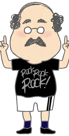 ロックポーズの荻窪おじさん